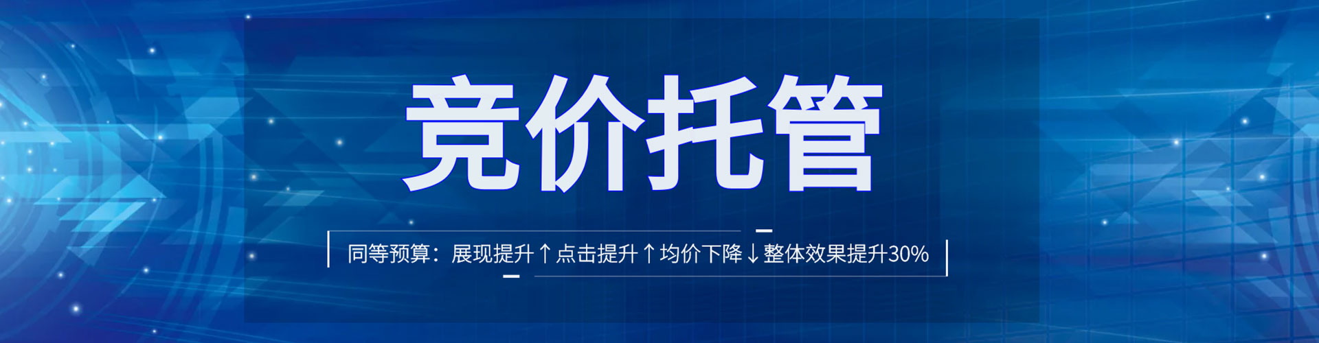 灵寿sem怎么做